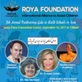 3rd Annual Fundraising Gala to Build Schools in Iran