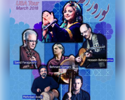 Sima Bina Live in Concert – REDWOOD CITY