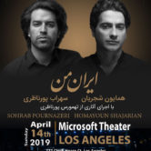 Homayoun Shajarian & Sohrab Pournazeri – Live in Concert –LOS ANGELES