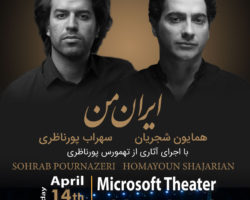 Homayoun Shajarian & Sohrab Pournazeri – Live in Concert –LOS ANGELES