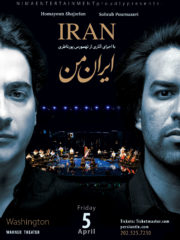 Homayoun Shajarian & Sohrab Pournazeri – Live in Concert – WASHINGTON DC