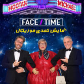 Hootan and Michael FACE/TIME – LOS ANGELES