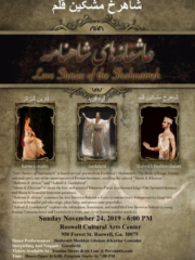 Love Stories of Shahnameh – Shahrokh Moshkin Ghalam – ATLANTA