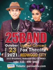 25BAND Live in Concert – REDWOOD CITY