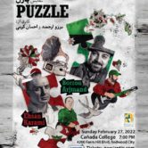 Puzzle – نمایش پازل – REDWOOD CITY