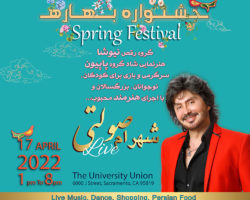 Spring Festival – جشنواره بهاره – SACRAMENTO