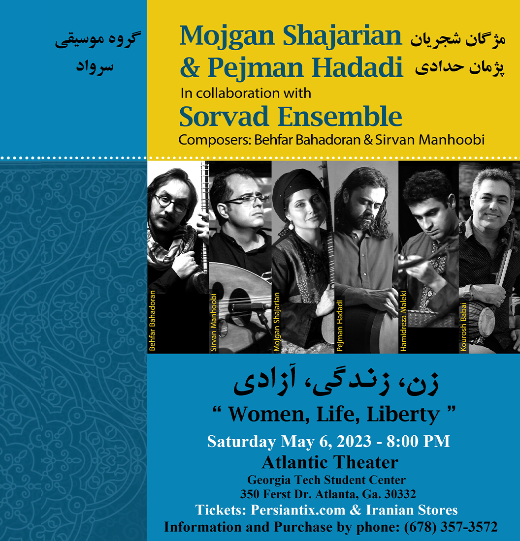 Mojgan Shajarian & Pejman Hadadi with Sorvad Ensemble – ATLANTA 