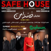 Safe House نمایش خانه امن – LOS ANGELES