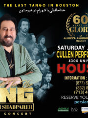 Shahram Shabpareh Live in Concert – HOUSTON