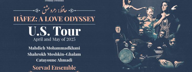 Hafez: A Love Odyssey 2025