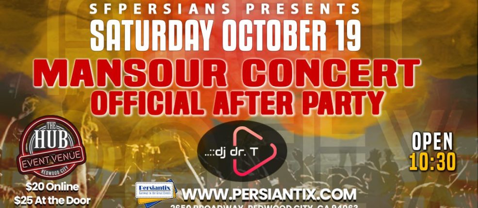 Mansour concert after party