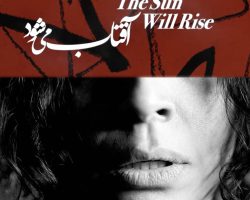 The Sun Will Rise – فیلم آفتاب میشود- LOS ANGELES