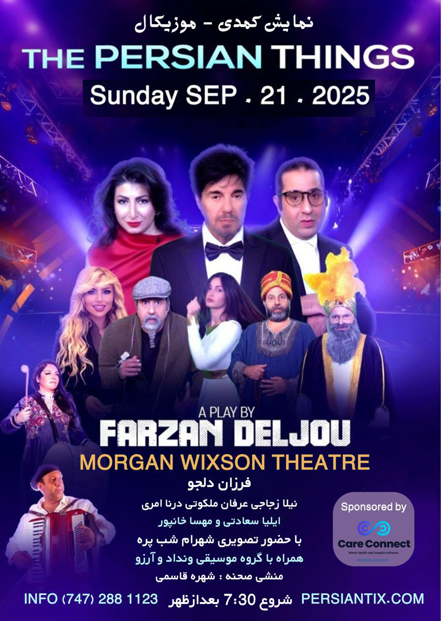 The Persian Things – Los Angeles &#8211; Sept. 21