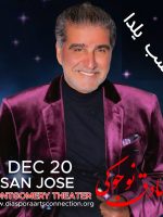 Yalda with Sadegh Nojouki – SAN JOSE