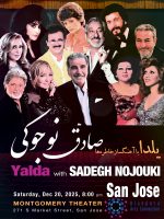 Yalda with Sadegh Nojouki – SAN JOSE
