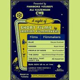 Short Films by Iranian Filmmakers – LOS ANGELES