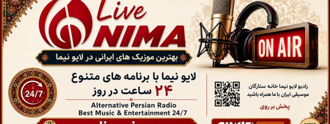 LiveNima