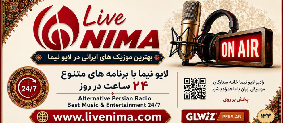 LiveNima
