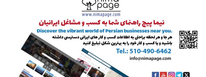 Nimapage