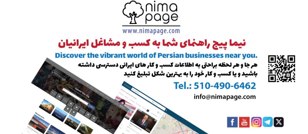 Nimapage