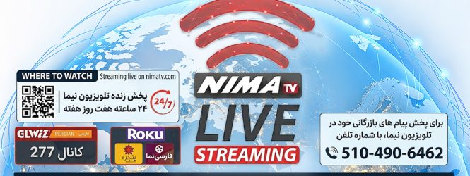 Nimatv