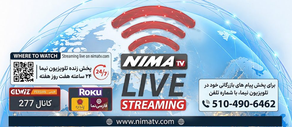 Nimatv