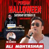 Persian Halloween 2026 – SAN JOSE